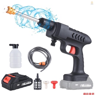 Cordless Pressure Washer 21V 22bar Portable Power Washer Cleaner Battery  Powered High Pressure Car Washer Cleaner for Washing Cars Cleaning Floors
