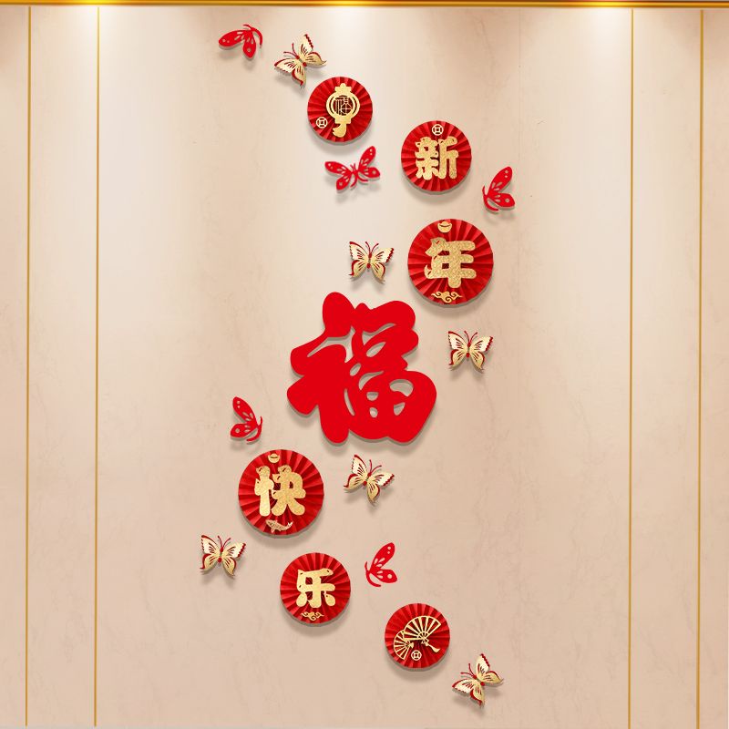 Dragon Decorations Housewarming/Chinese 2024 New Year/Spring