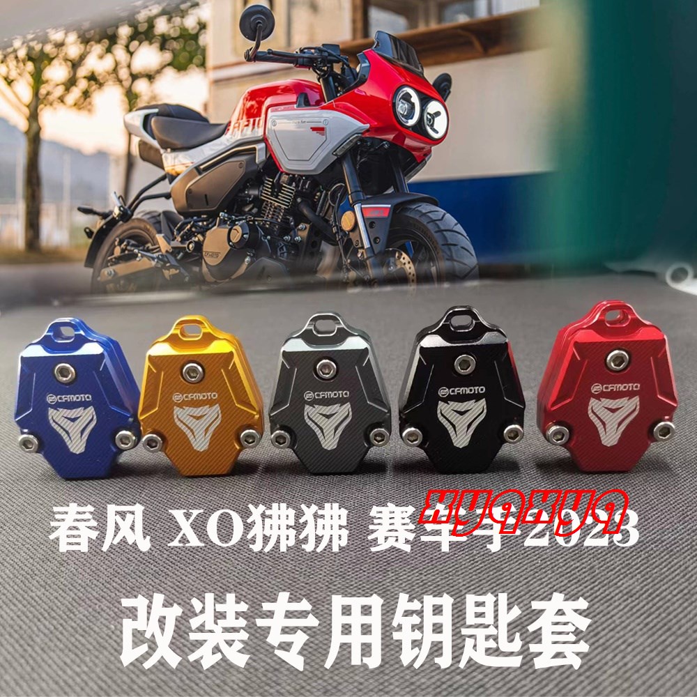 Ready Stock!Suitable for Spring Breeze New Style 2023 XO Baboon Rider ...