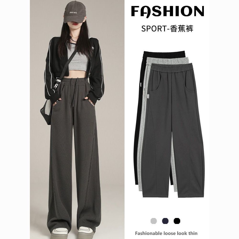 Grey sports pants women pants autumn winter new loose fitting straight