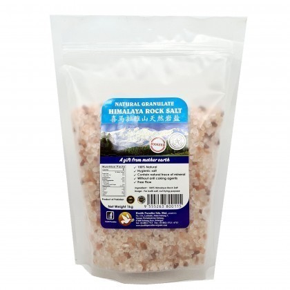 OM GRANULATE HIMALAYA SALT 1KG | Shopee Malaysia