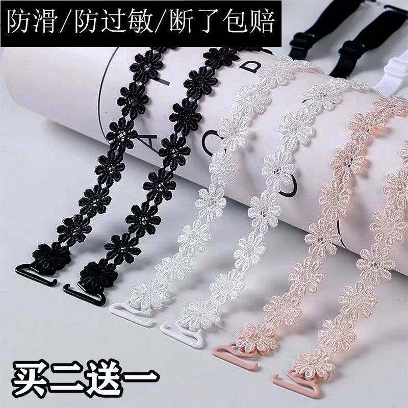 Shoulder Strap Exposed Super Fairy Lace Bra Strap Invisible Underwear