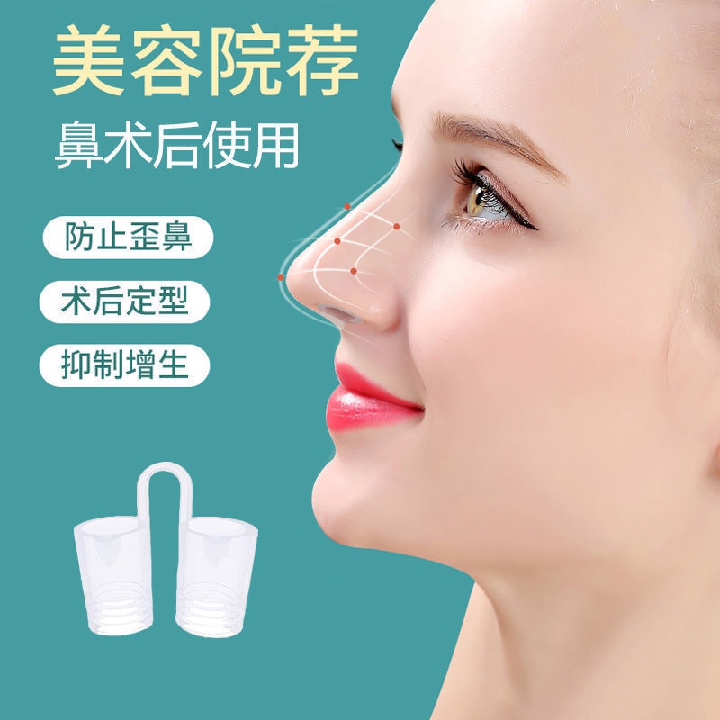 Nasal septum deviation corrector to prevent snorin Nasal Isolation