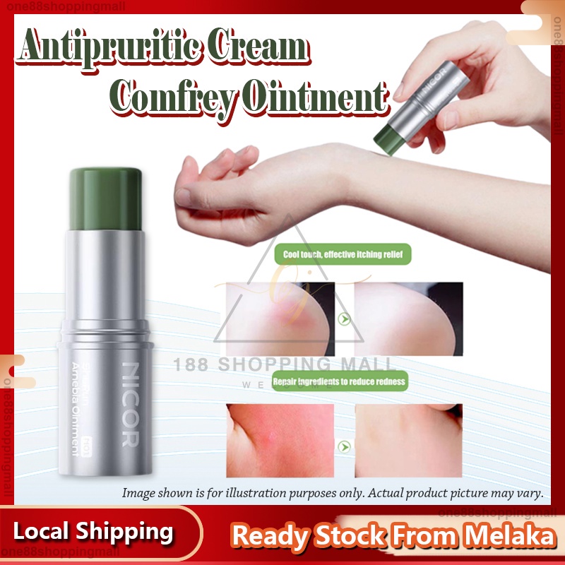 Antipruritic Cream Mosquitoes Stop Itchy Insect Bite Relief Itch Skin