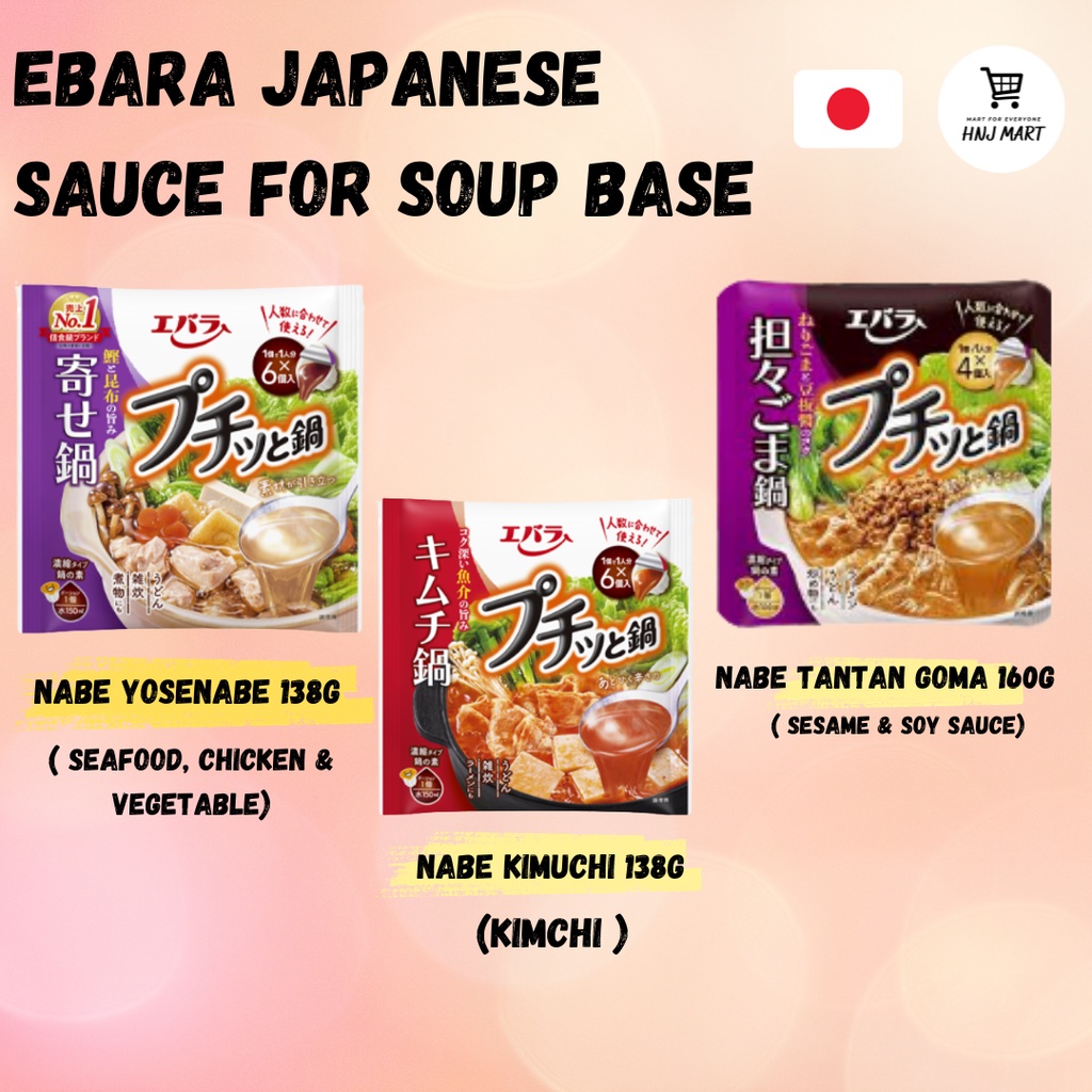Ebara Japanese Soup base Puchitto Nabe Yosenabe / Tantan Goma /Kimuchi