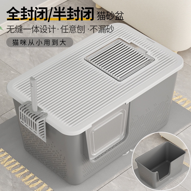 Deep Cat Litter Box Fully Enclosed Oversized SplashProof Cat Toilet