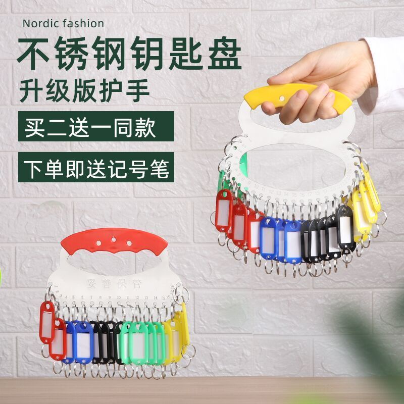 Stainless Steel Key Tray Storage Markable Key Ring Board Key Chain ...