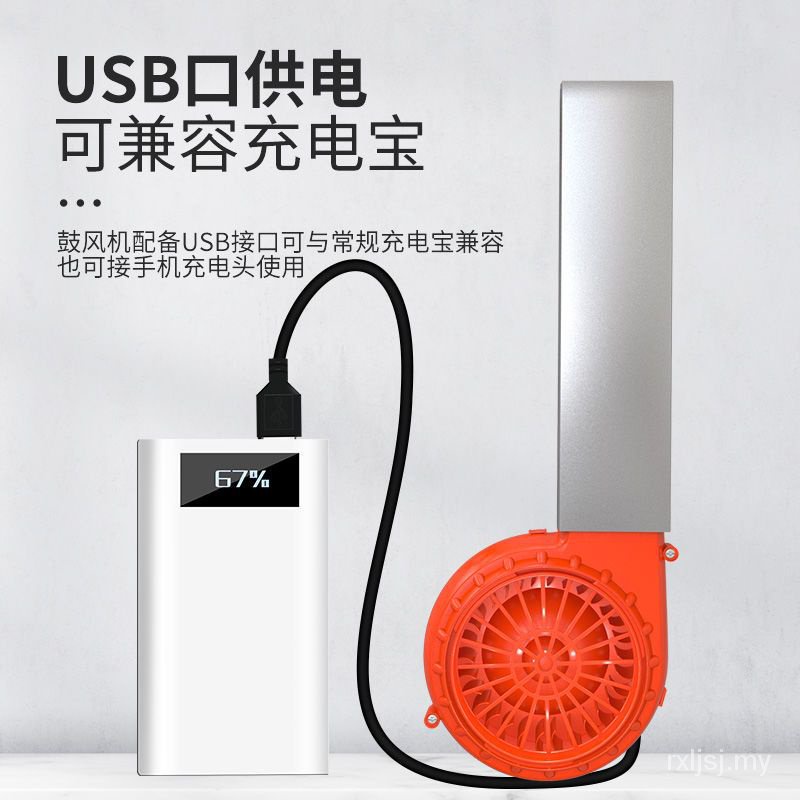 Usb Automatic Blower Outdoor Barbecue Hair Dryer Small Mini Tool Picnic