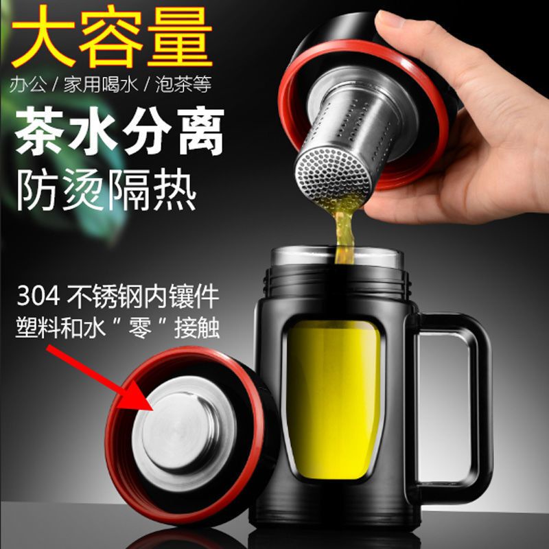 Tea Filter Glass Cup Coffee Cup Glass Mug Tea Filter Cup With Infuser