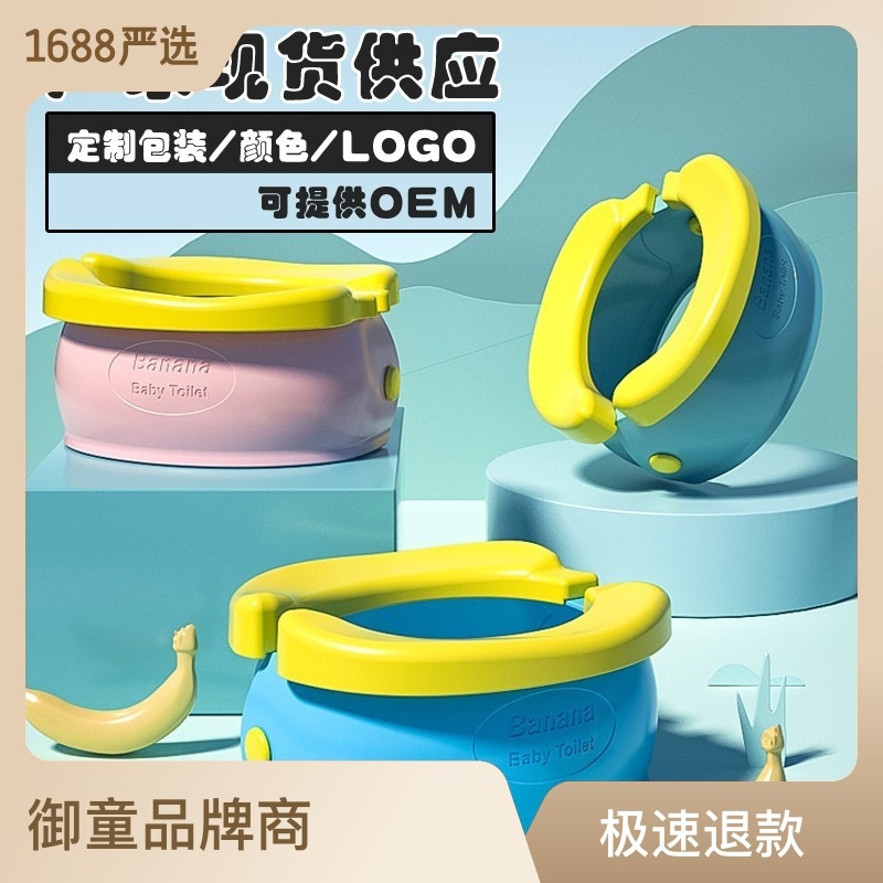 Children Out Folding Toilet Portable Kid Urinal Male Female Baby Travel