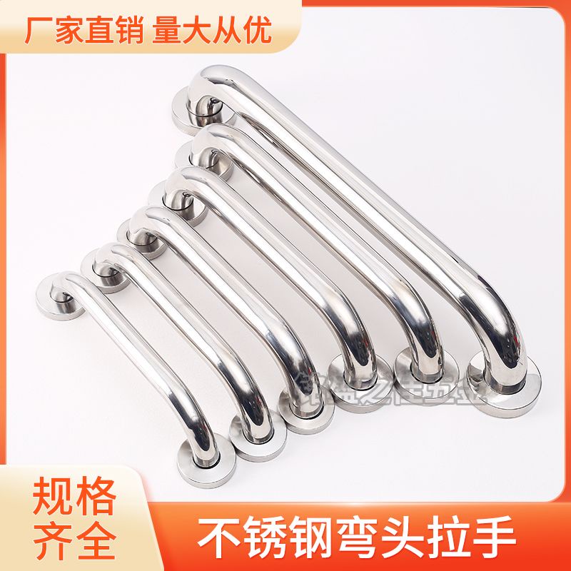 Stainless Steel Extra Thick Elbow Handle Surface Mounted Door Handle