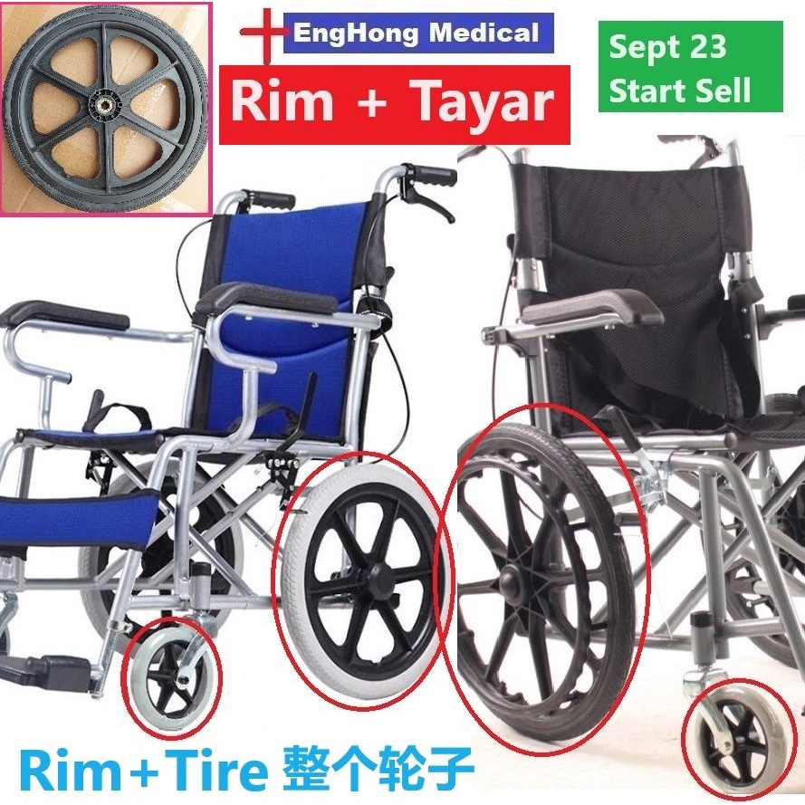 Kerusi Roda Tayar Rim, Wheelchair Rim and Tyre, Wheelchair Rim with