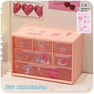 Plastic Drawer Desk Organizer