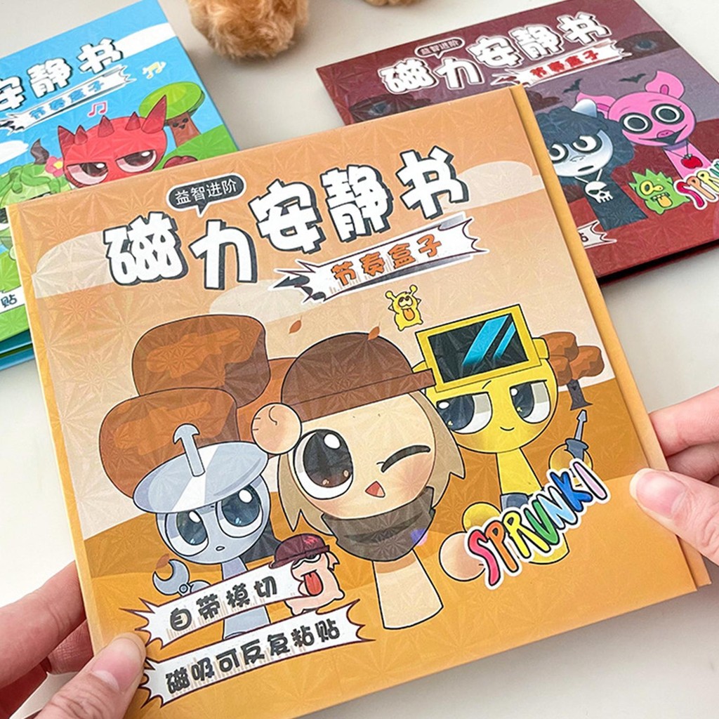 Sprunki Magnetic Quiet Book Reusable Sticker Book Cartoon Busy Book ...