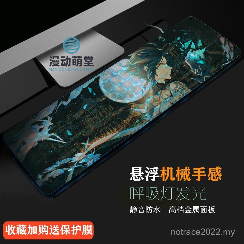 ★Genshin Impact★Straw Straw & Zhongli Ice Blue Light Mechanical ...