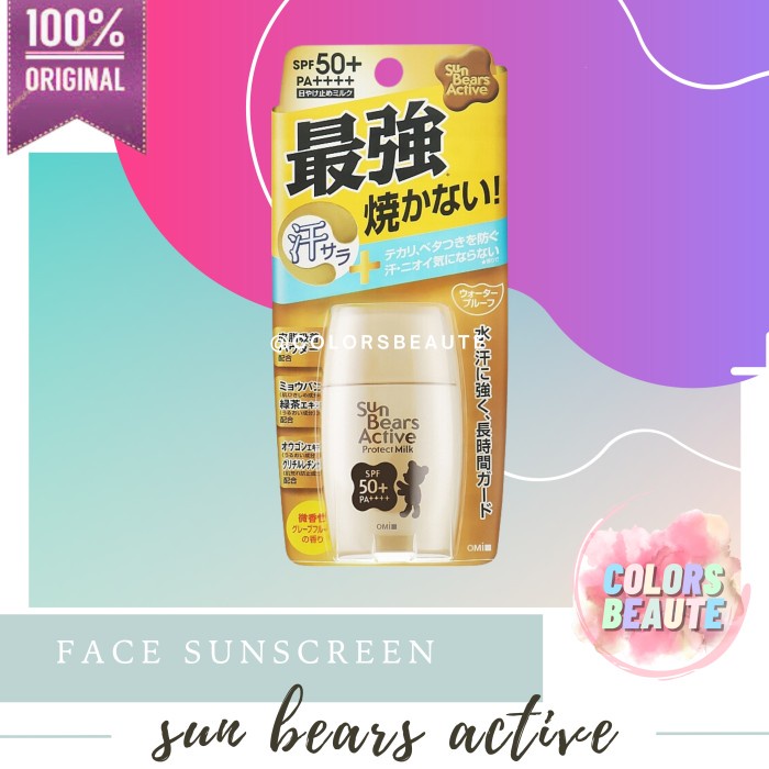 Omi SUN BEARS ACTIVE PROTECT MILK/SUNSCREEN SPF 50+ PA ++++ Shopee