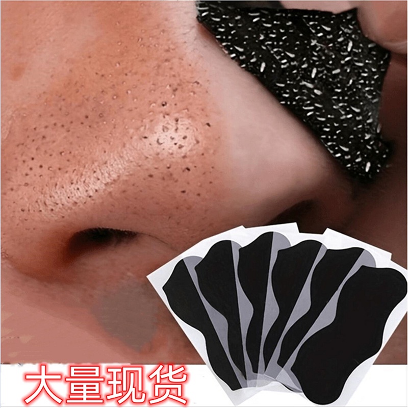 Large Ready Stock Bamboo Charcoal Blackhead Removal Nose Patch Shrink Pores Remove Acne T Zone 