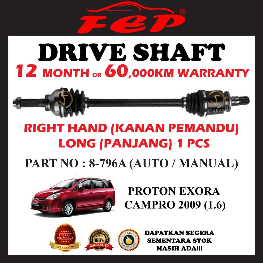 PROTON EXORA (CAMPRO / BOLD) 2009 AUTO / MANUAL ORIGINAL NEW FEP DRIVE