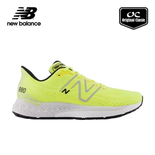 Chaussures Running New Balance Fresh Foam X 880 v12 Jaune