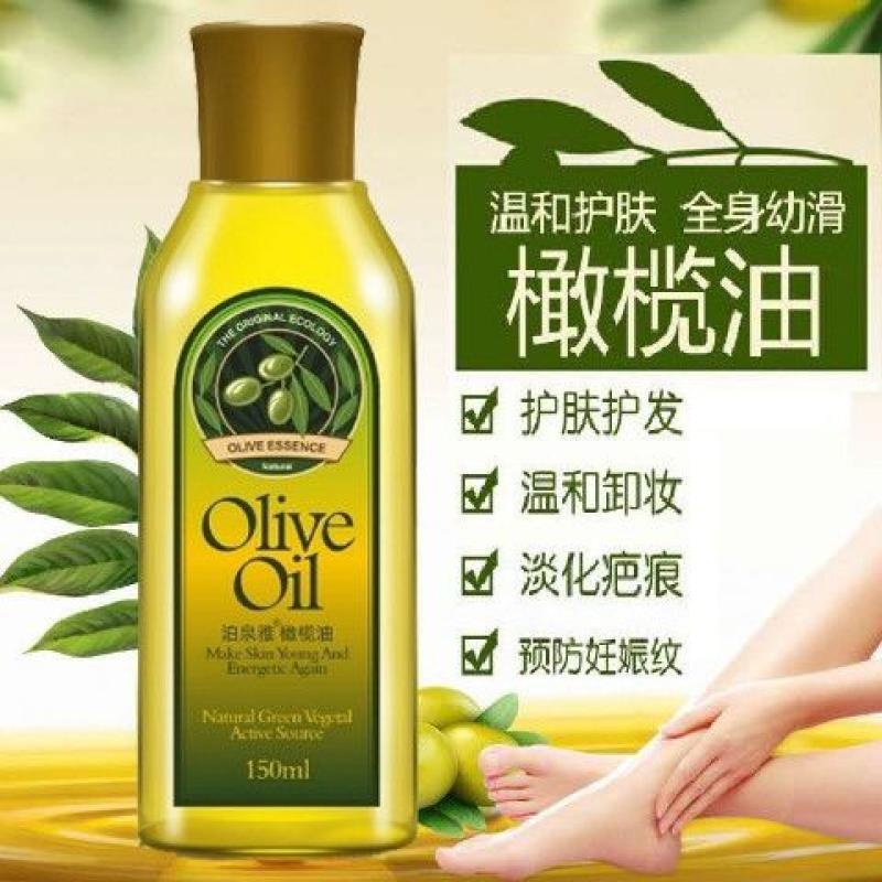 Cold Pressed Olive Oil - For Soap Making , Face Oil , Body Oil, Carrier Oil  (10ml)