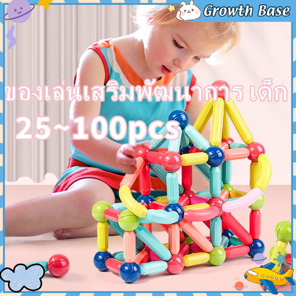 Growth Base Magnetic Building Blocks Set Premium Grade Developmental ...