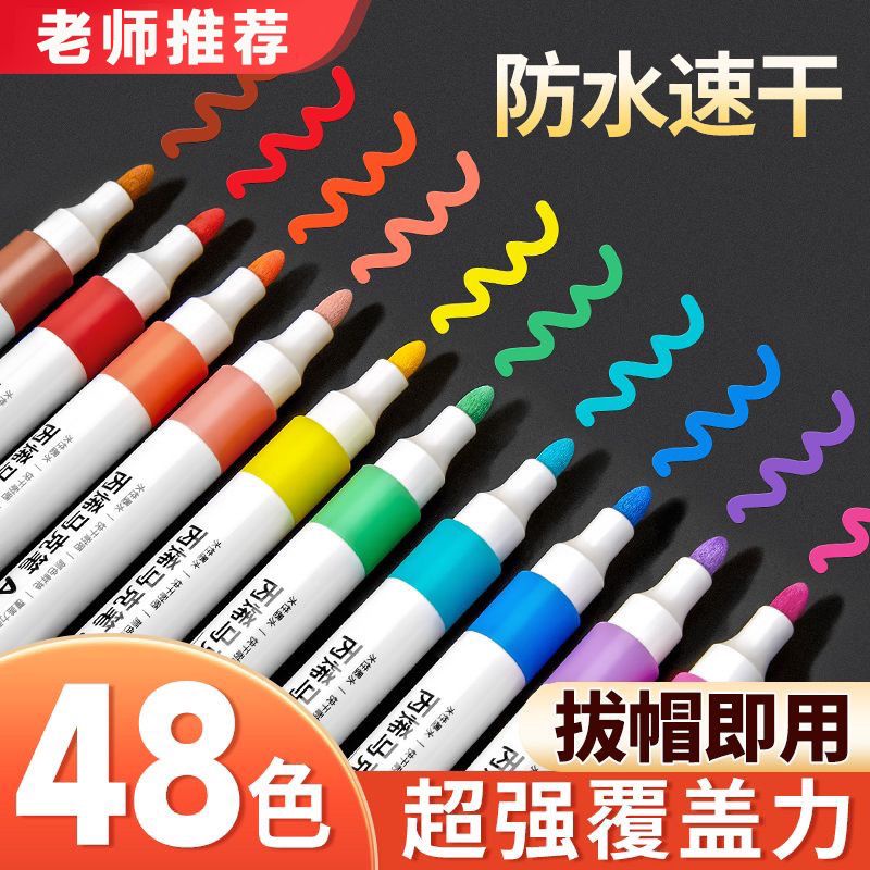 Genuine acrylic marker art Dedicated professional acrylic marker 24 ...