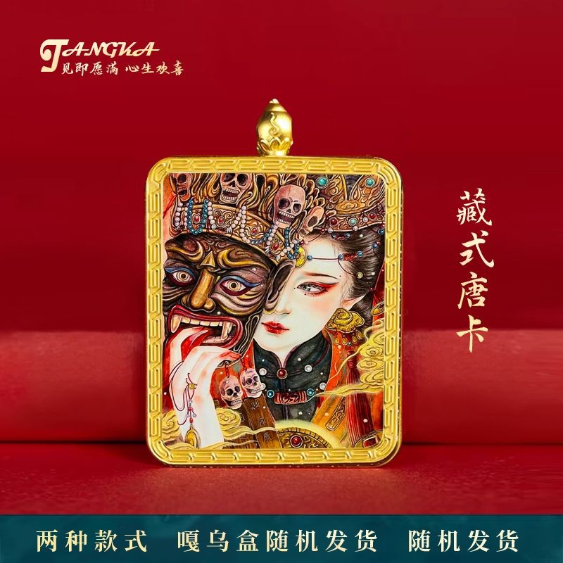 藏式国风扎基拉姆唐卡吊坠十二生肖佛牌藏族高档前世今生新款项链