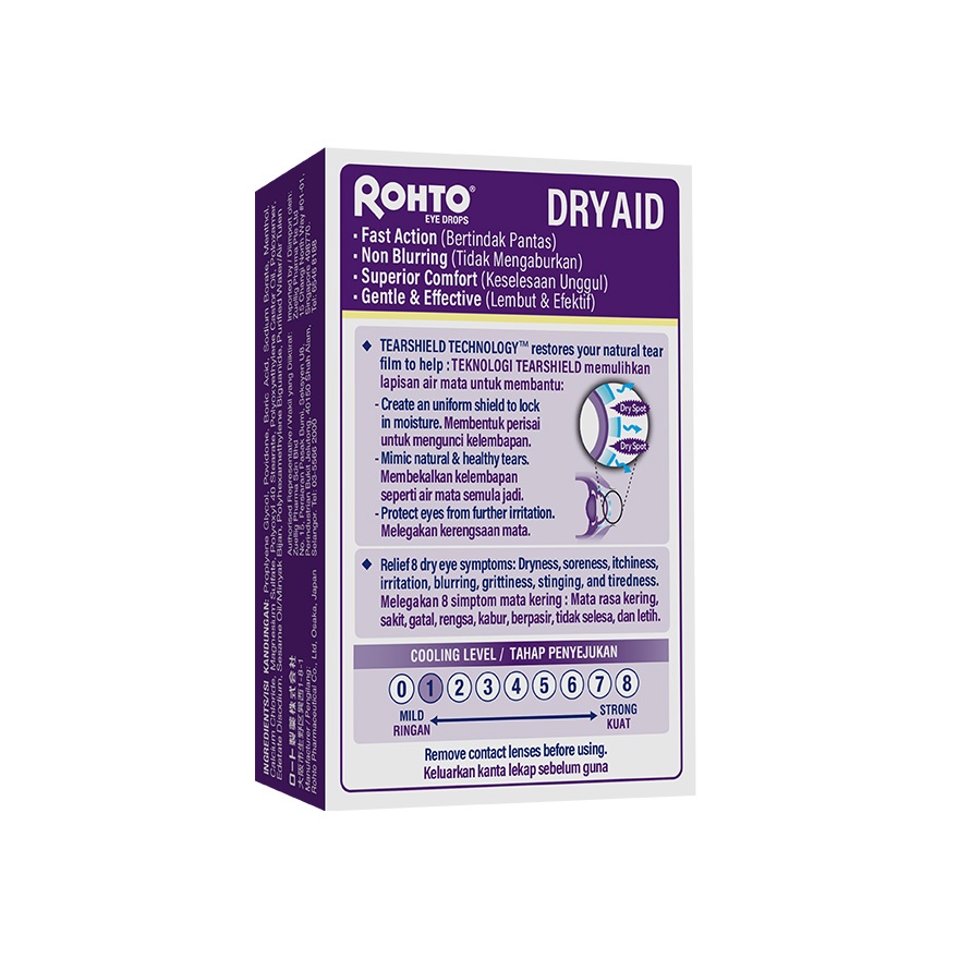 ROHTO Advanced Dry Aid Eye Drops 10ml | Shopee Malaysia