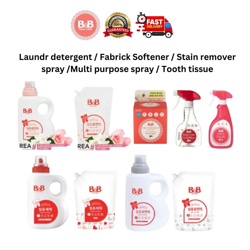 B&B BABY LAUNDRY DETERGENT/FABRIC SOFTENER/DISINFECTANT SPRAY BOTTLE