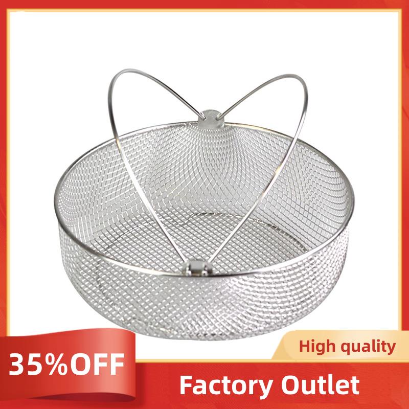 1 PC Air Fryer Basket, Steamer Basket,Stainless Steel Mesh Basket