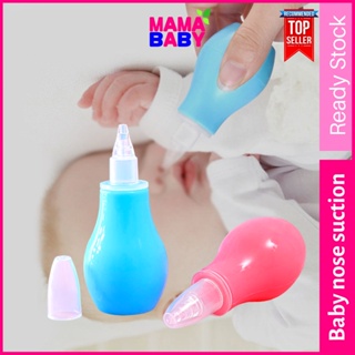 NeilMed, Babies & Kids, NasaBulb, Nasal Aspirator, 2 Aspirators, 1.69 oz  (50 ml) Each