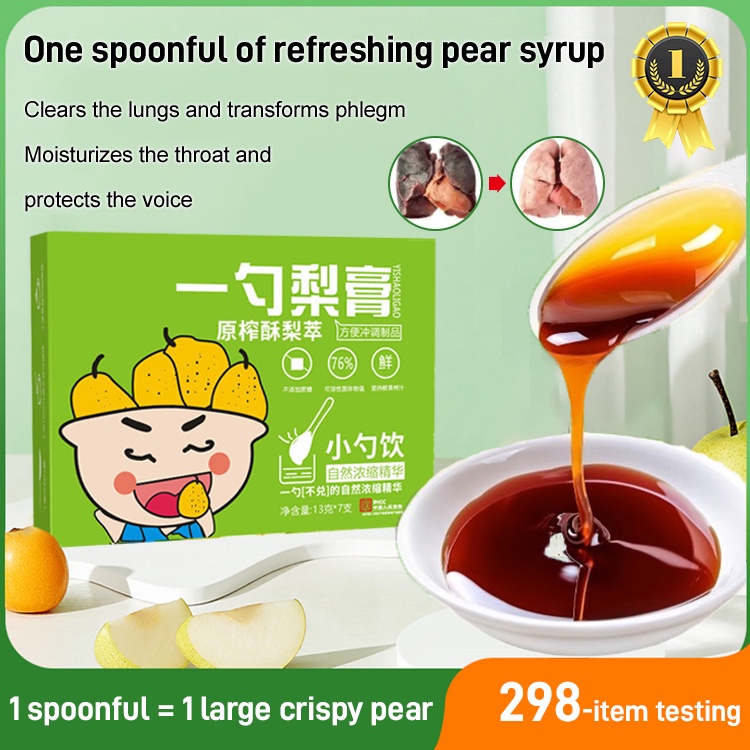 Pear Syrup for Lung Protection and Throat Soothing Pear Syrup for the