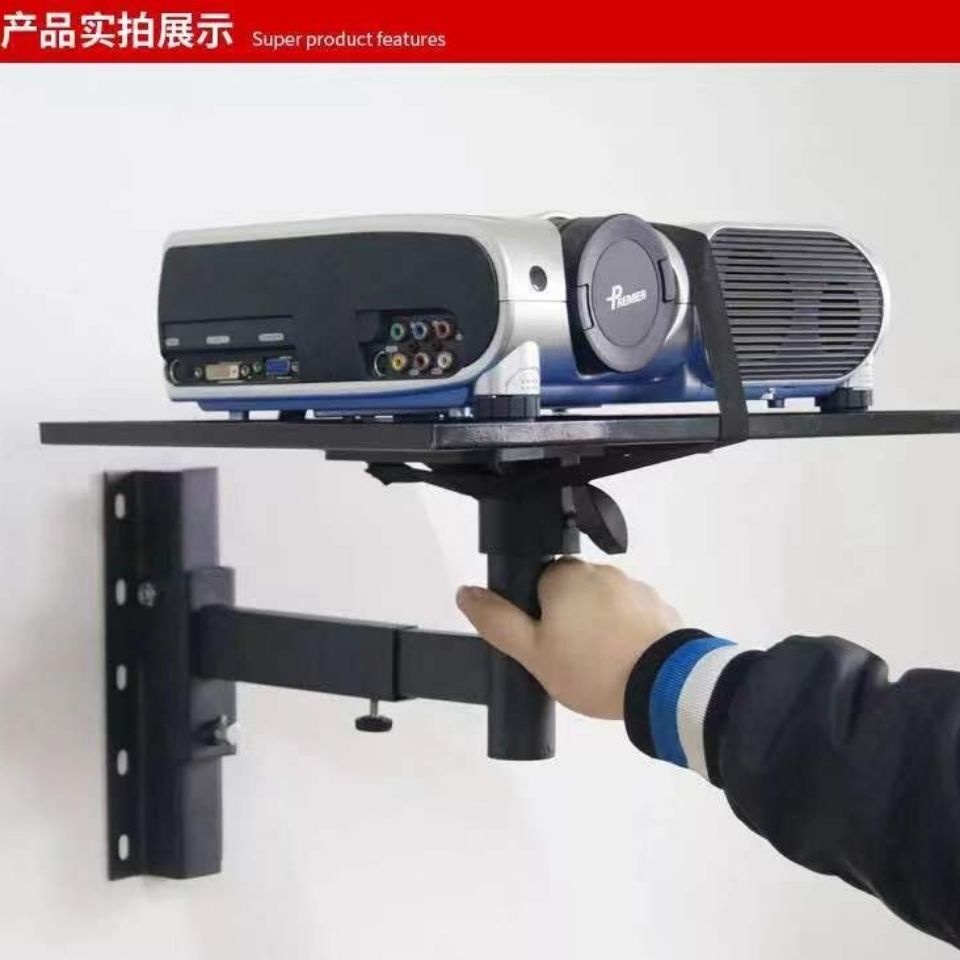 Projector wall bracket Projector wall mount hanger Speaker wall bracket ...