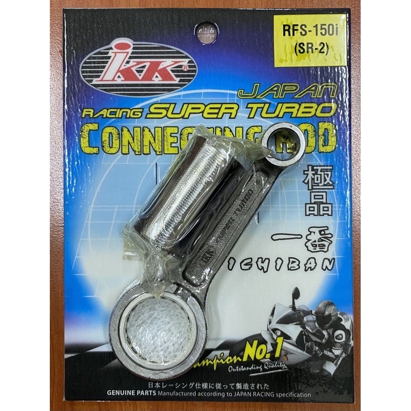 IKK RACING CONNECTING ROD SR2 SR-2 BENELLI RFS150 RFS150i RFS | Shopee ...