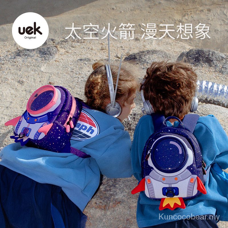 Uek backpack on sale