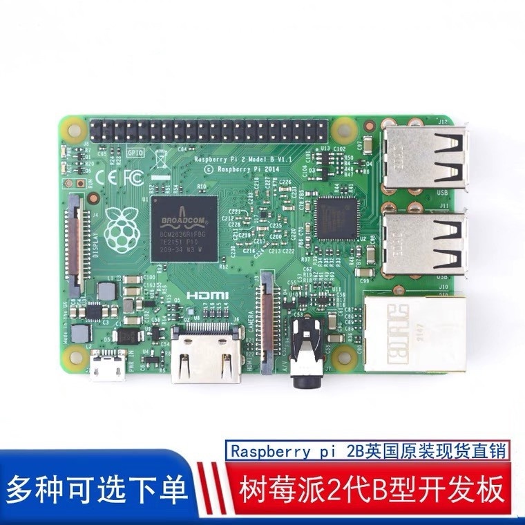 Raspberry pi 2nd Generation B Type raspberry pi 2B Computer AI ...