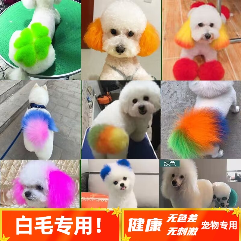Pet hair dye dog hair dye animal hair dye than bear tear stain