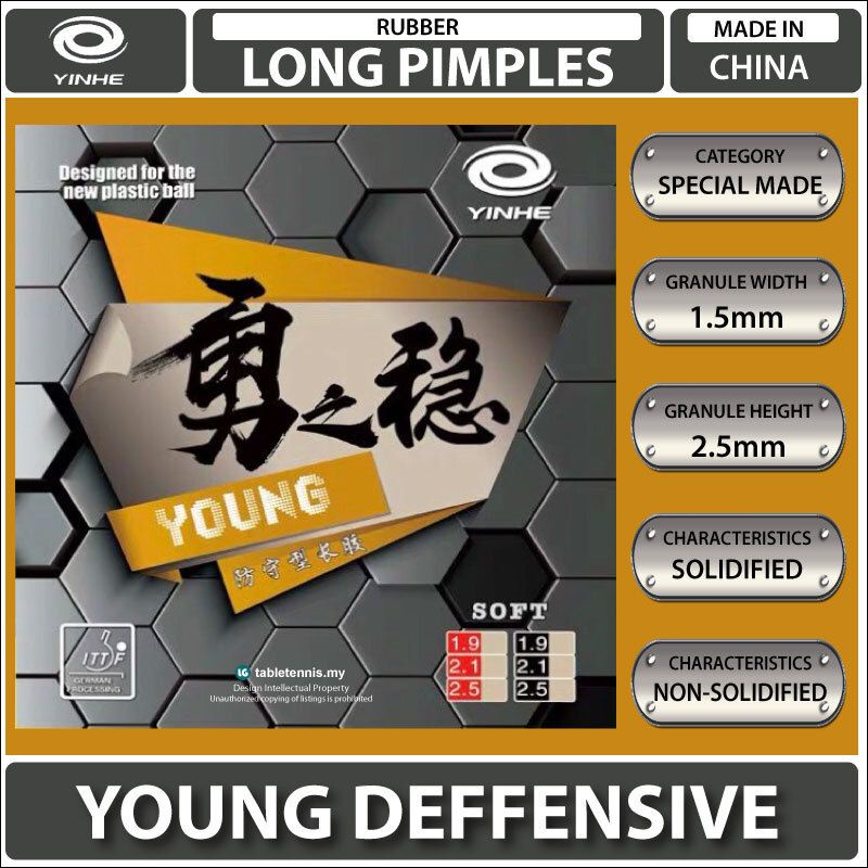 Yinhe Rubber Young Defensive Long Pimples Table Tennis Rubber Long Pips