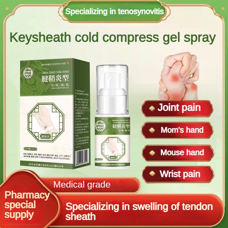 ⚡Ready stock⚡Heel Cold Compress Gel/Cold Compress Gel for Feet and Legs