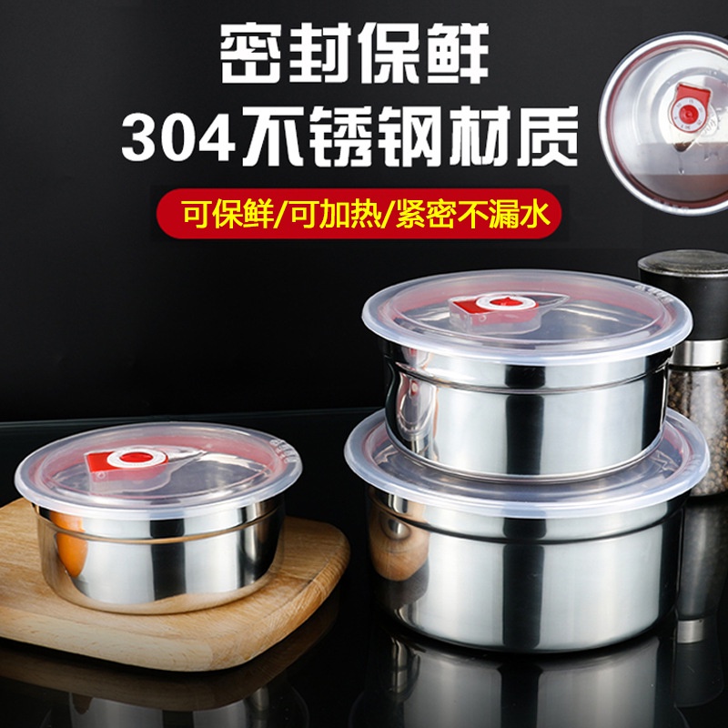 [Bundle of 3] 304 Stainless Steel Airtight Crisper Box 不锈钢密封保鲜盒 ...