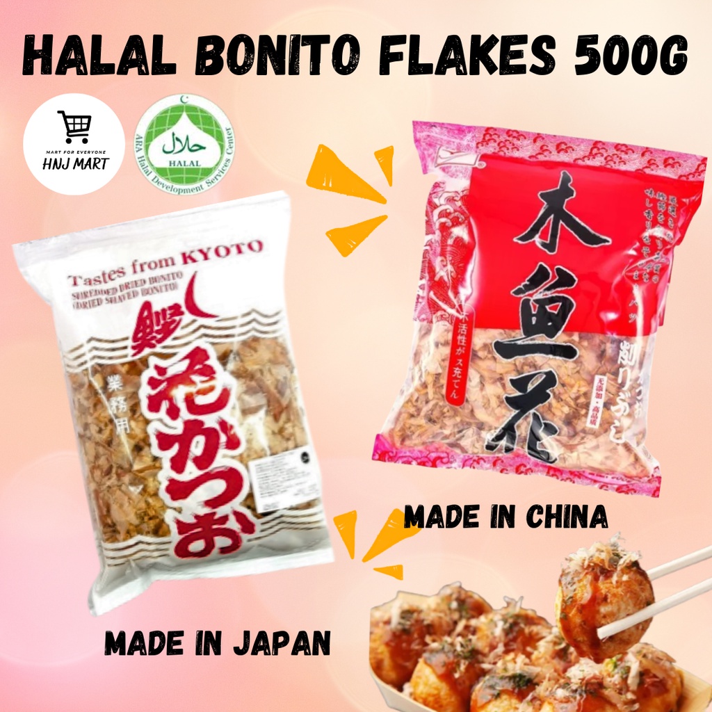 Halal Bonito Flakes 500g CHINA FENGZIYA BONITO FLAKE / JAPAN KYOTO BONITO FLAKE 500G Shopee