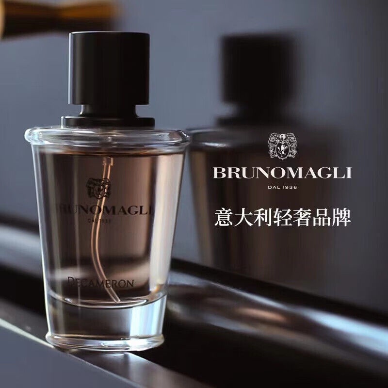 Ready Stock BrunoMagli BrunoMagli Perfume Quality Lonely Gentleman Love Long Lasting Fresh Perfume Sample Flat Replacement 1204hw