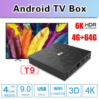 Comprar Android TV Box 11.0, 4GB 64GB decodificador Android Box