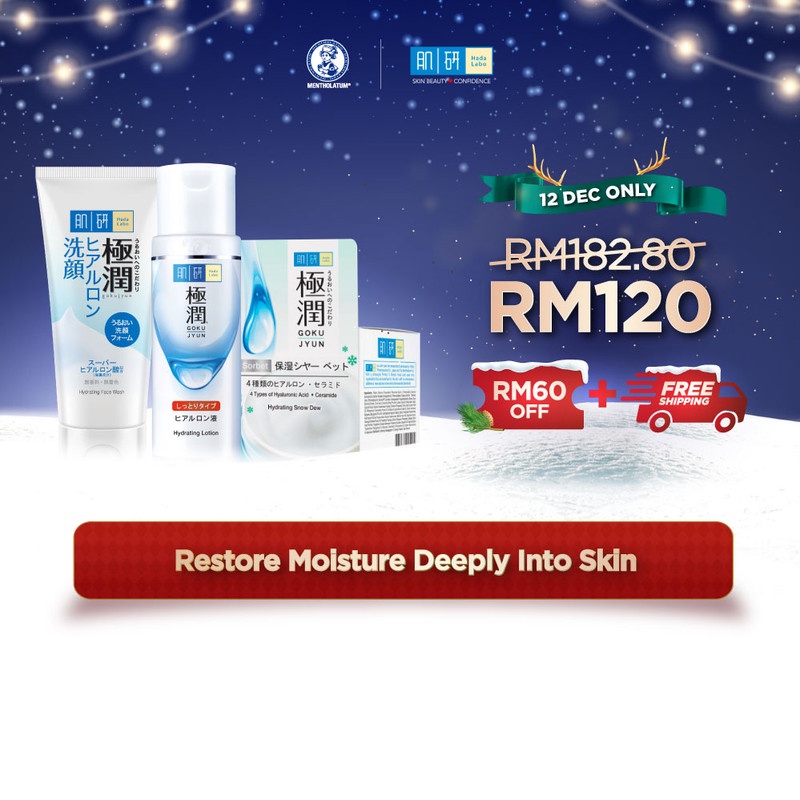 Hada Labo Hydrating Rich Set For Normal/Dry Skin [Moisturizing/ Deep