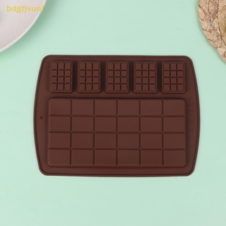 Mini Chocolate Bar silicone mold (1pc)