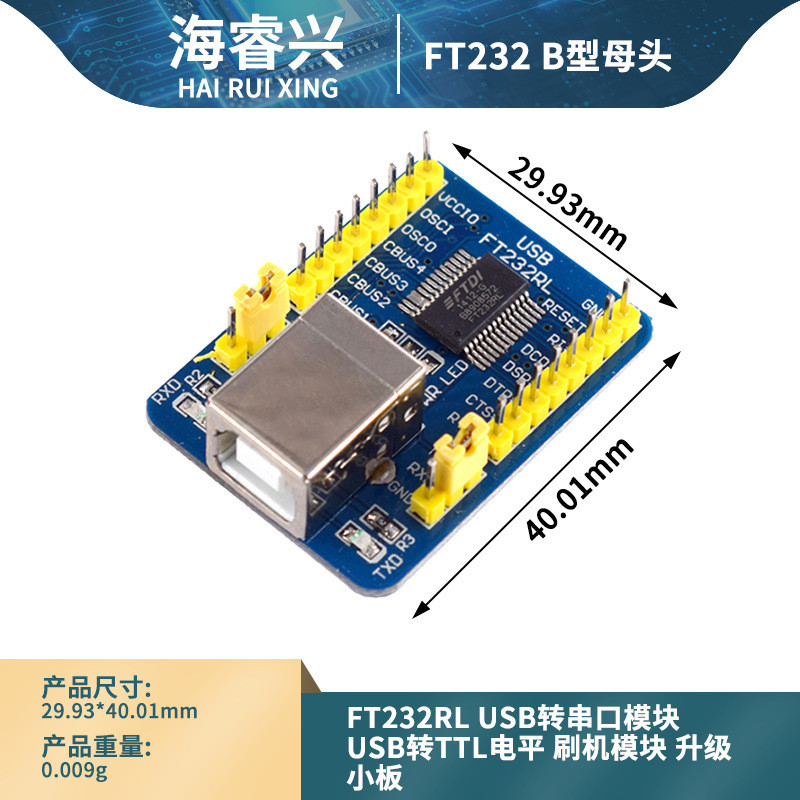Ft232rl USB to Serial Port Module USB to TTL Level Flashing Module ...