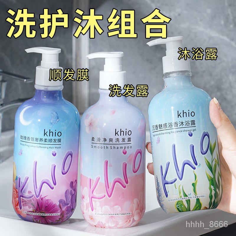 Fantasy Fragrance Shampoo Shower Gel Conditioner3Set Combination Family