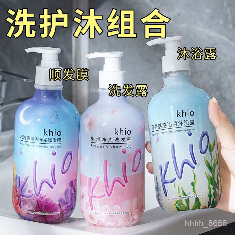 Fantasy Fragrance Shampoo Shower Gel Conditioner3Set Combination Family ...