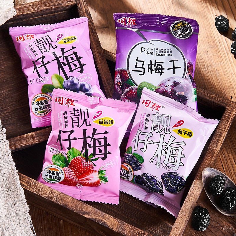 梅子乌梅干酸梅 Dried Sour Plum 水果干零食小吃 dried fruit snacks | Shopee Malaysia