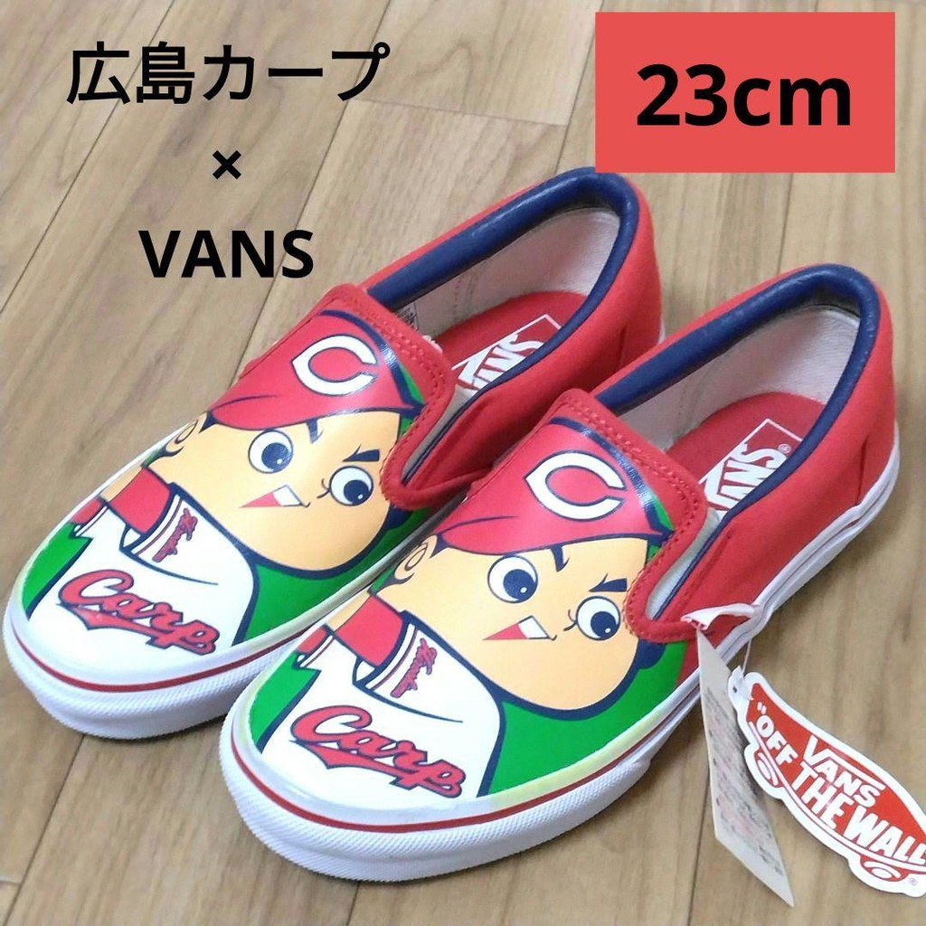 Hiroshima Toyo Carp x Vans Slip-On